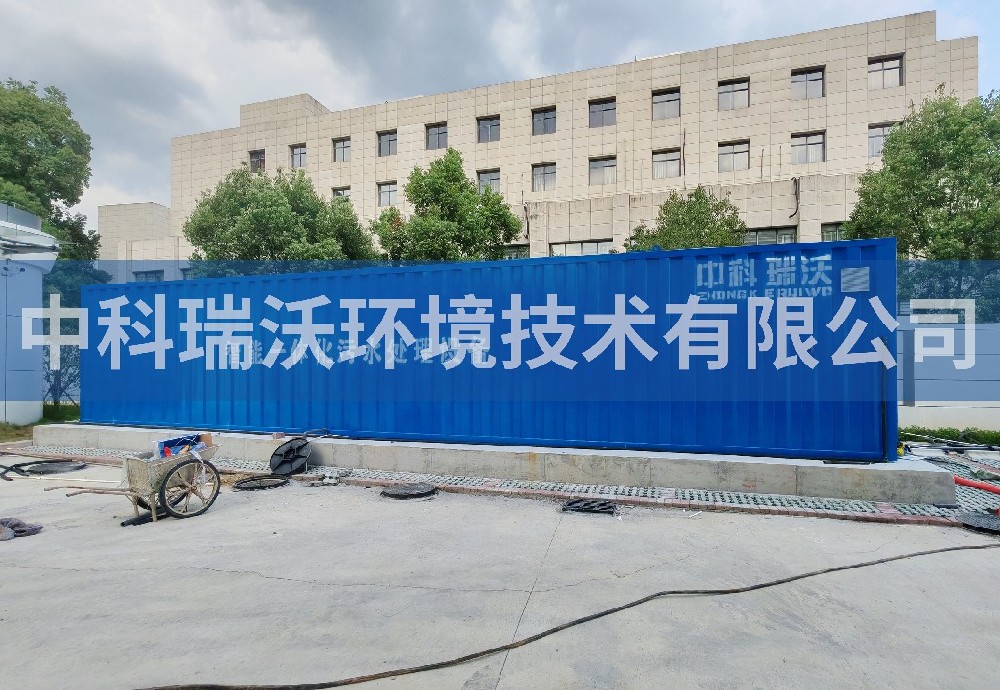 江西省宜春市疾控中心一體化污水處理設備